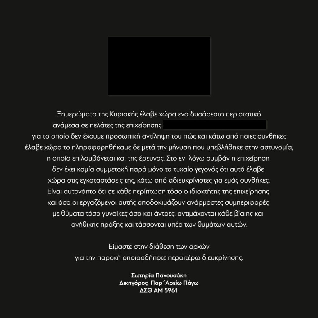 ghazal-1024x1024.jpg