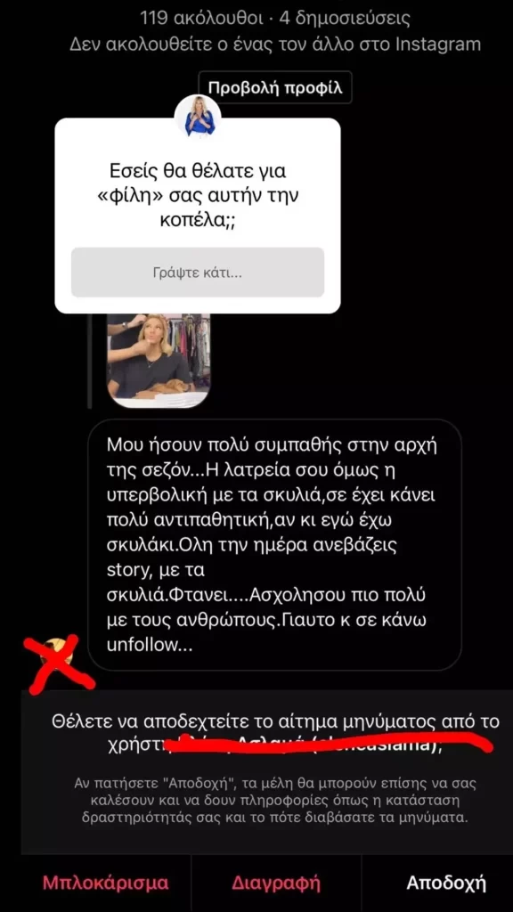imaleskou2-576x1024.webp