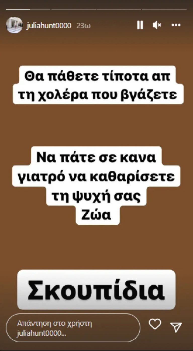 dailymedia-com-gr-28072022-143838-768x1392.jpg