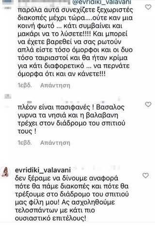 evridiki.jpg