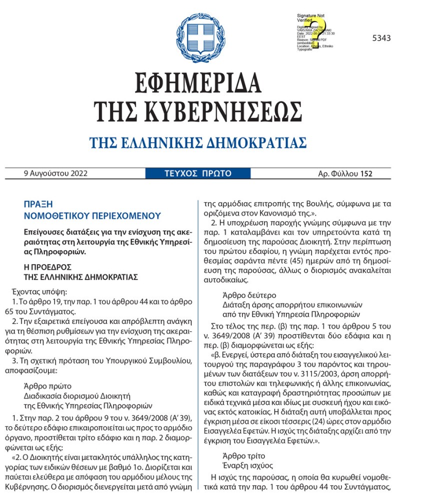 fek-1.jpg