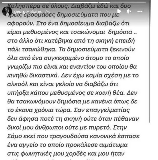 sampanis.jpg