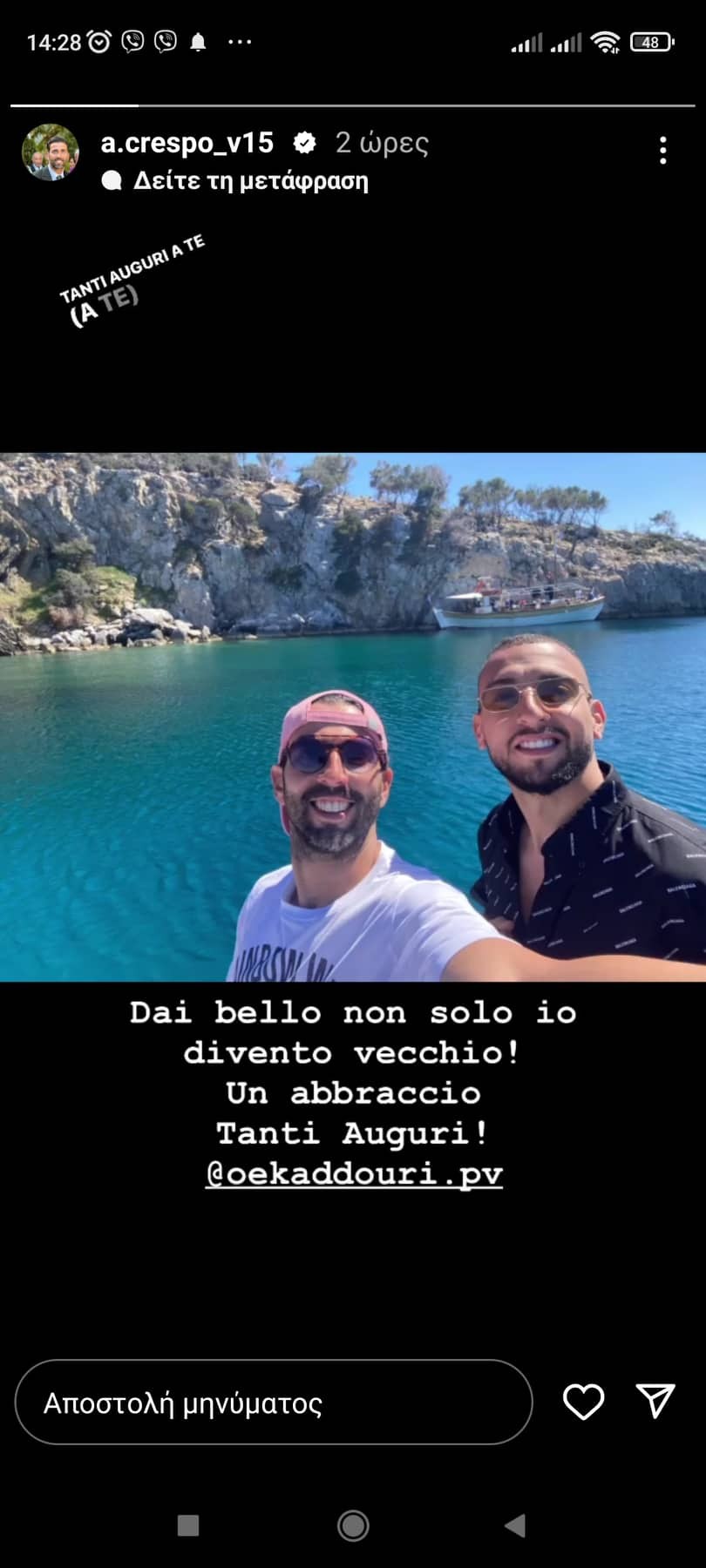 crespo-el-kaddouri.jpg