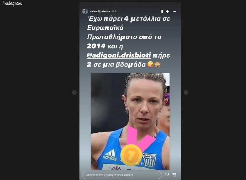 stefanidi-ntrismpioti.jpg