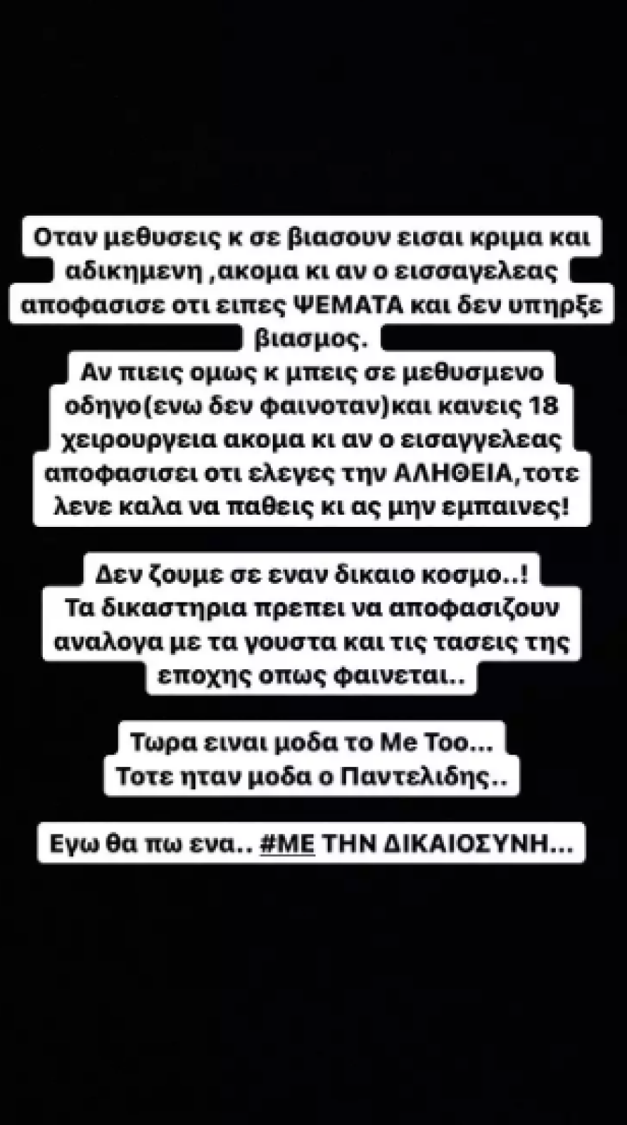 arnaouti-story.jpg