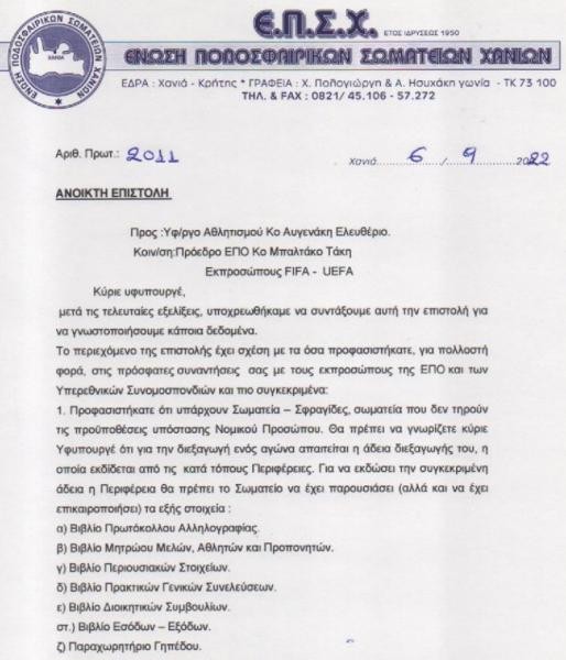 epsx1.jpg