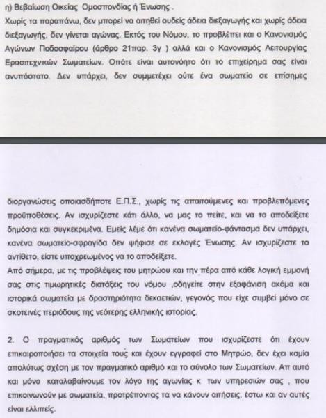 epsx2.jpg