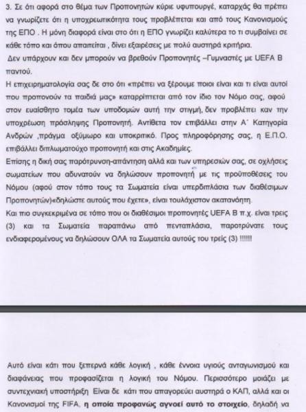 epsx3.jpg
