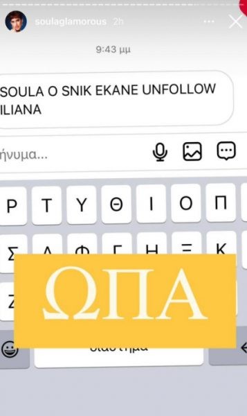 soula-357x600.jpg