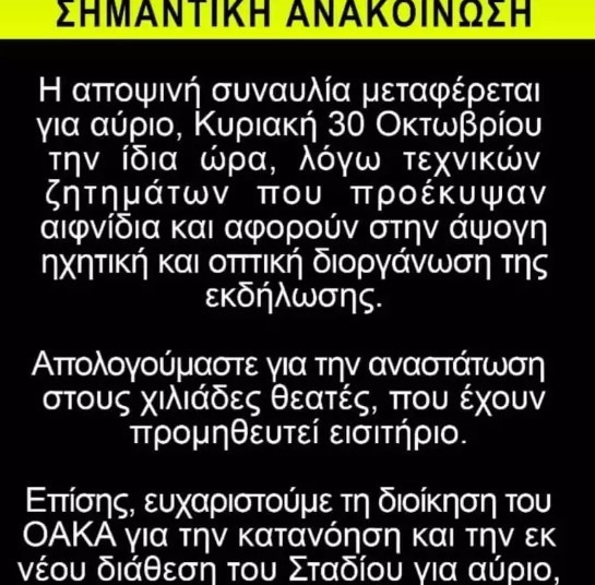 argyros.jpg