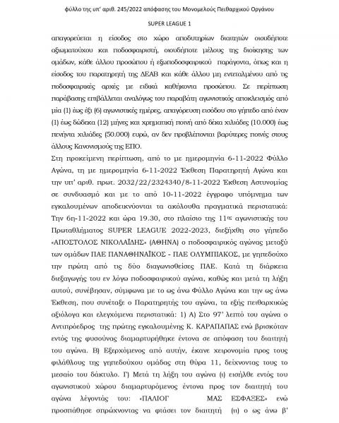 5n.jpg