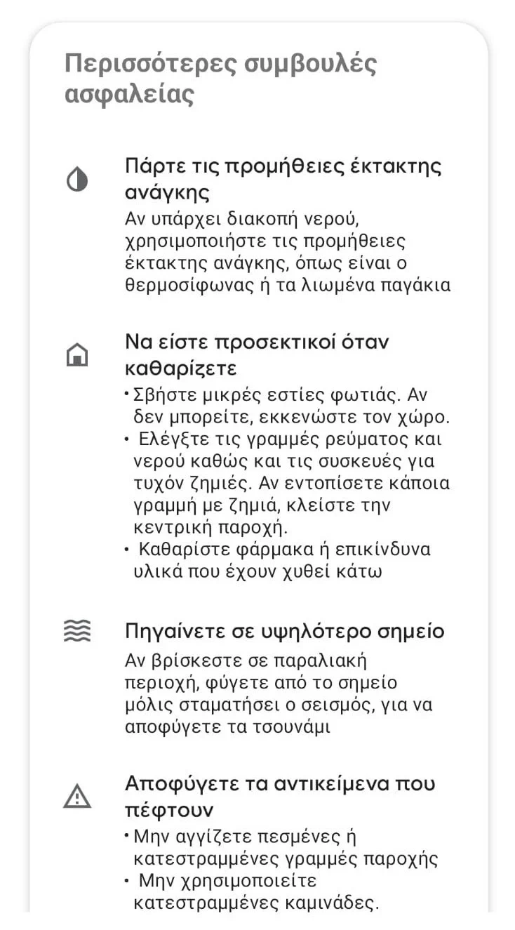 tria.webp