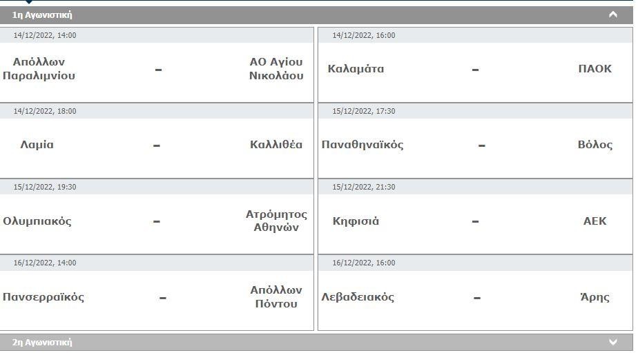 kypello-programme.jpg