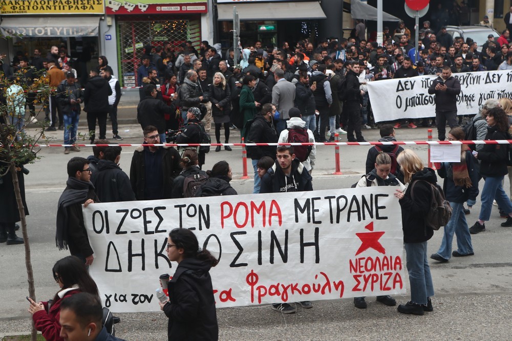 dikastiria-roma-3.jpg