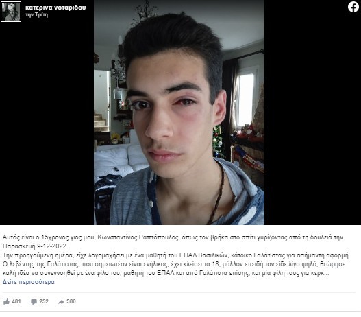 anartisi.jpg