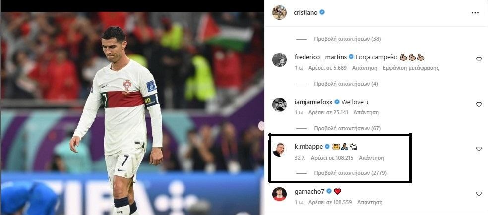 ronaldo-mbappe.jpg