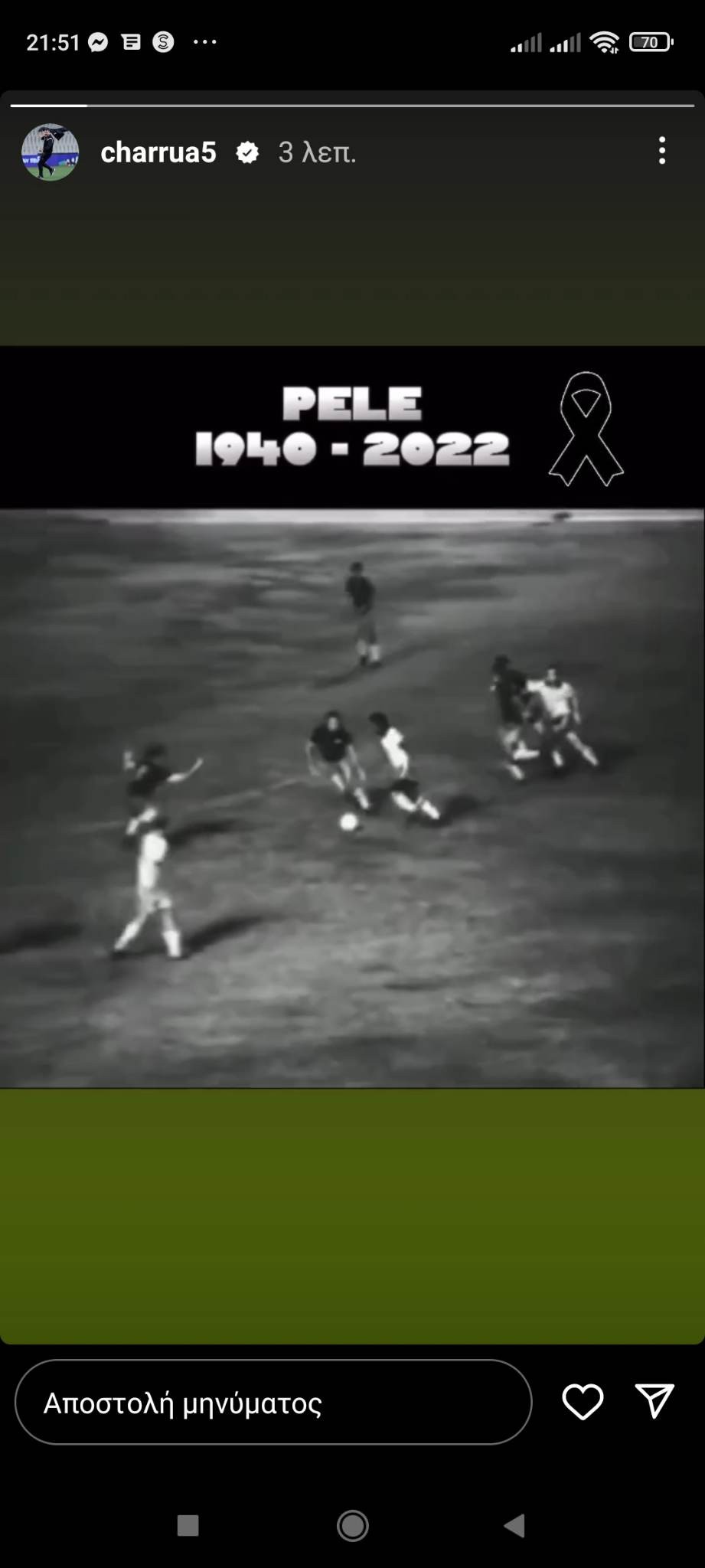 322082306-560102422313298-4262679479825833682-n.jpg
