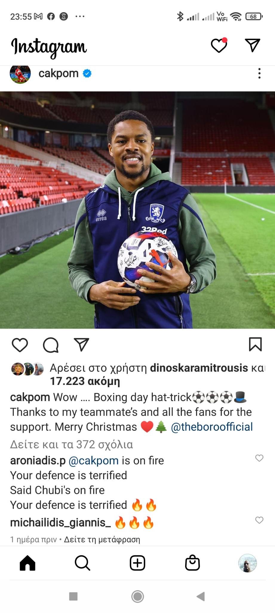 akpom.jpg