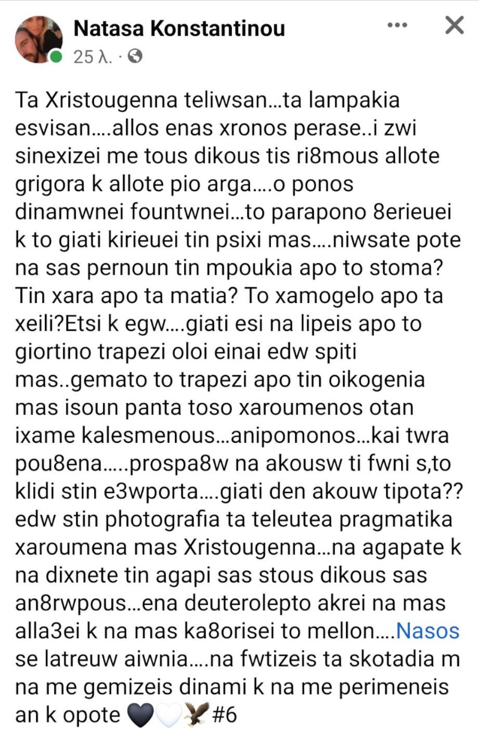 aderfi-nasou.jpg