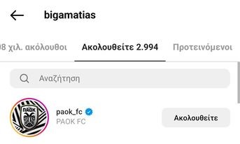 follow.jpg