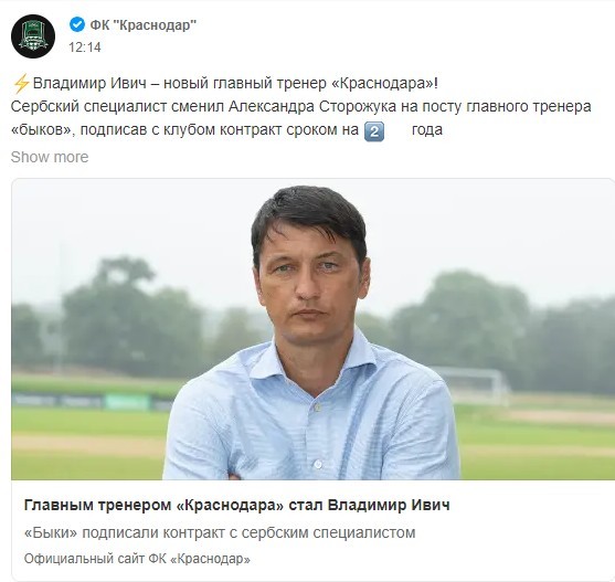 ivic1.jpg