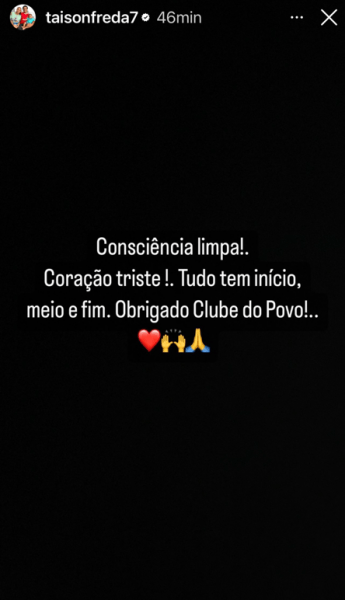 taison-1.png