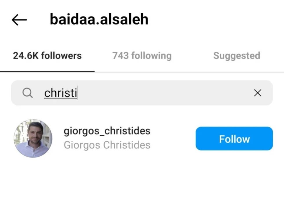 baida-xristidis.jpg