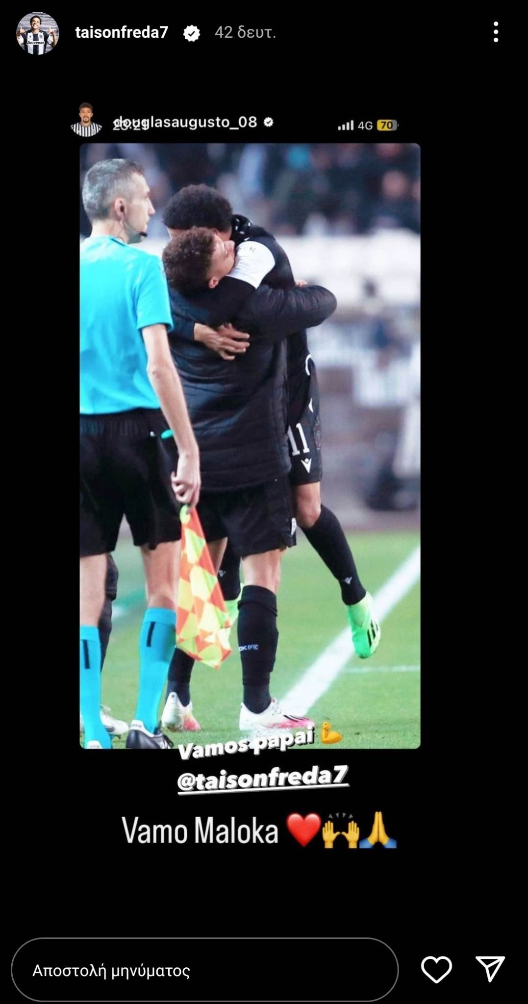taison-aougkousto.jpg