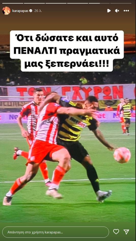 karapapas-xyRzB.jpg