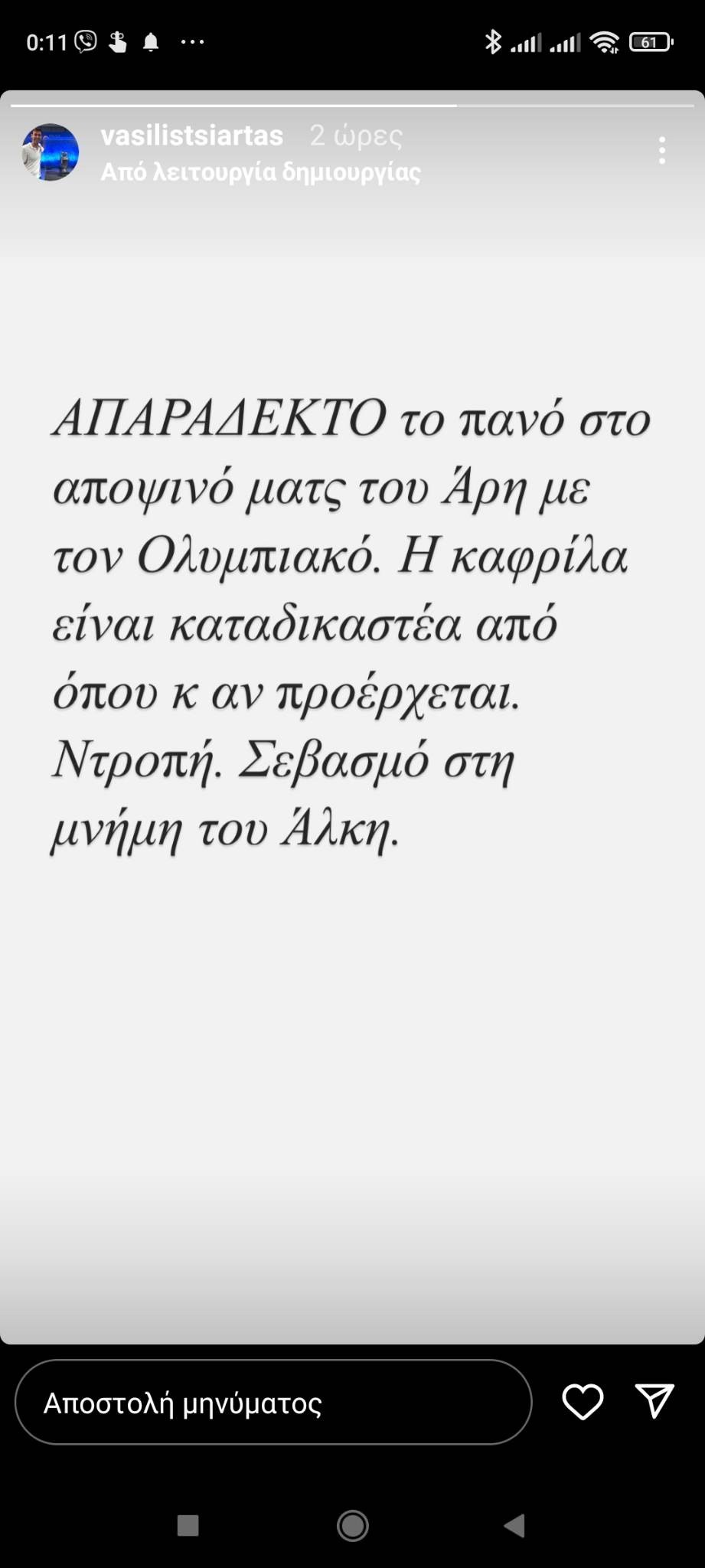 tsartas.jpg
