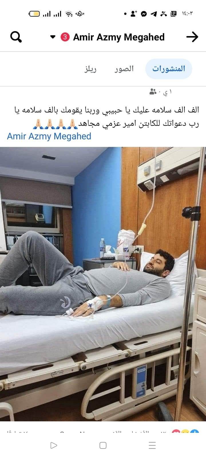 megahed.jpg