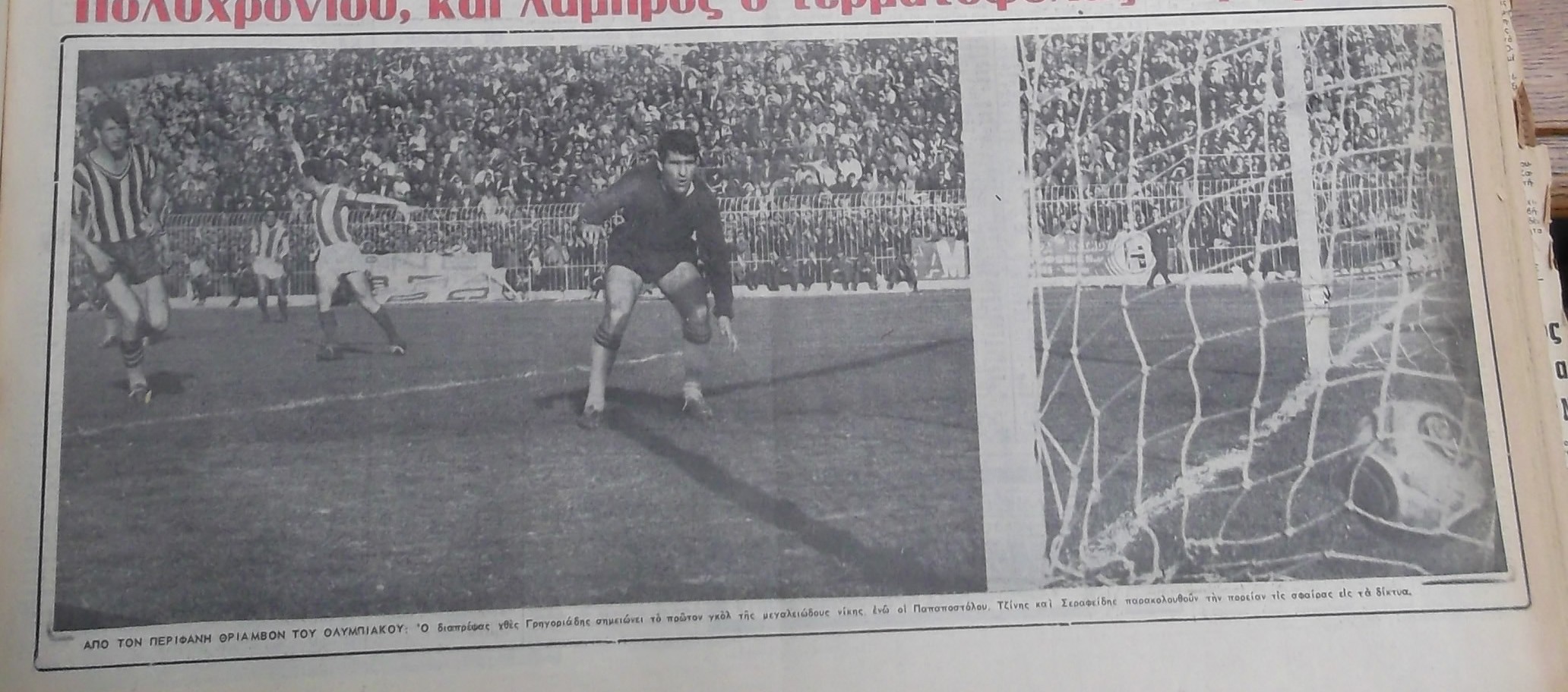 1964-fos-2-4-a3.jpg