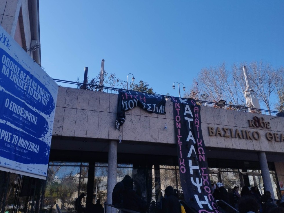 kaytalipsi-kratiko.jpg