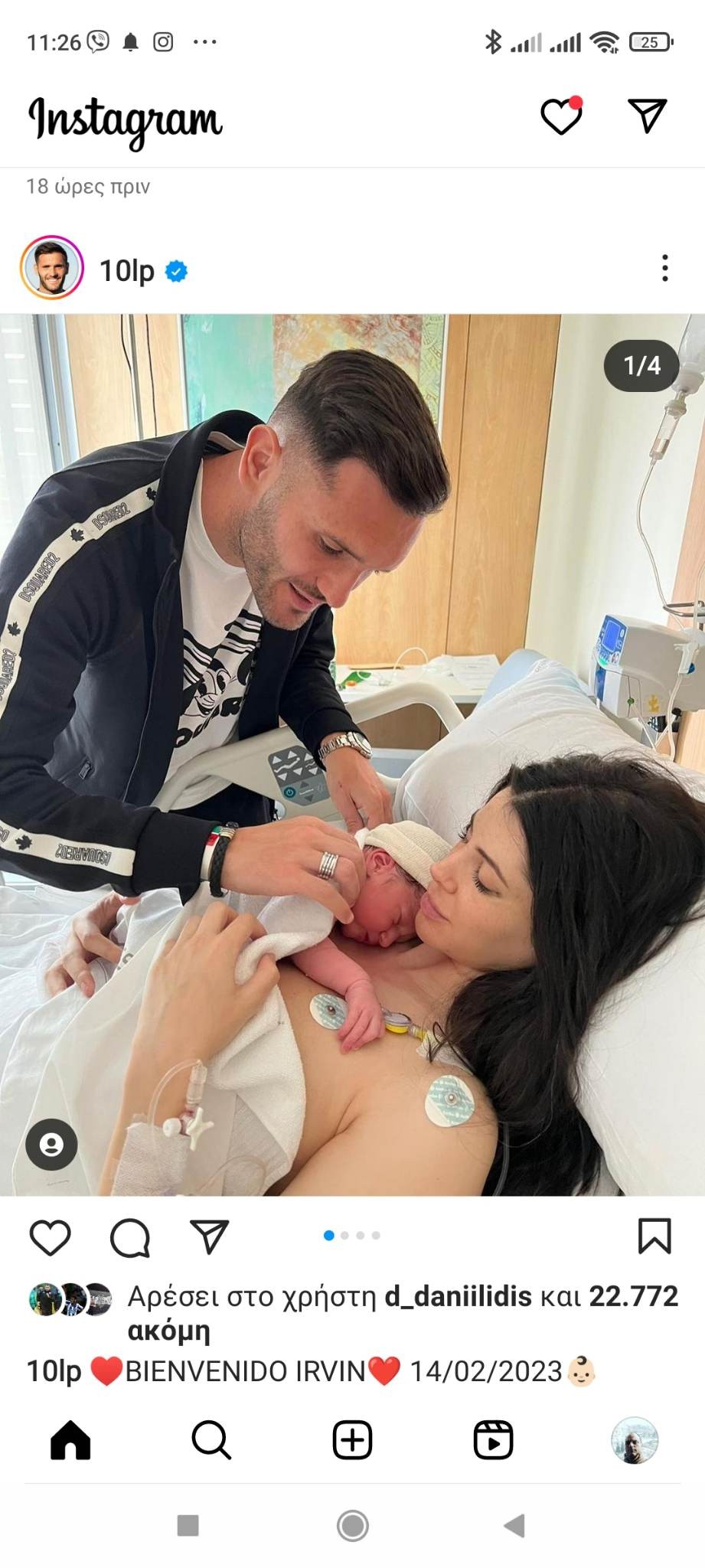 lucas-perez.jpg