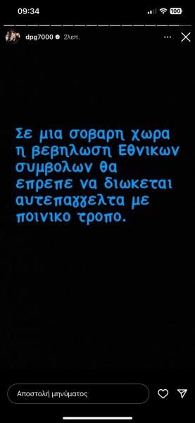 dpg-1.jpg
