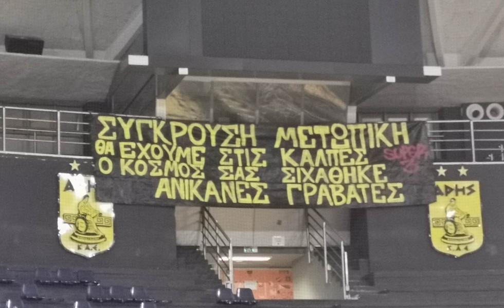 panoaris.jpg