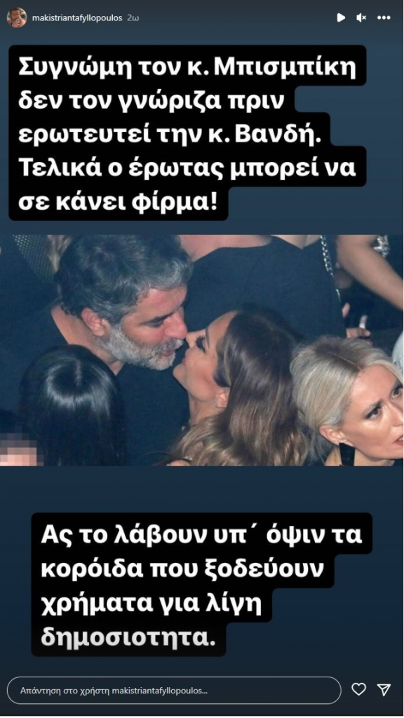 dailymedia-com-gr-12032023-121543.png