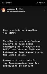 336958011-211603561456749-1233488334018394832-n.jpg