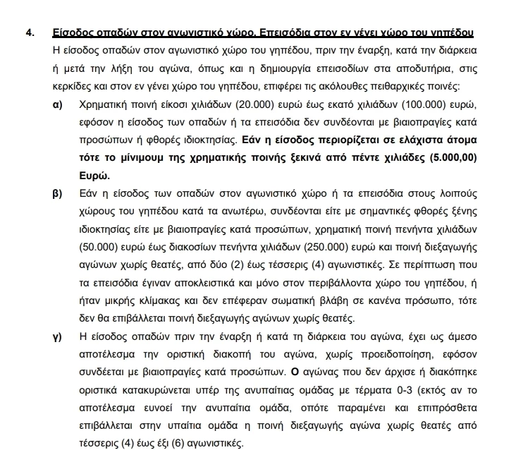 poines.webp