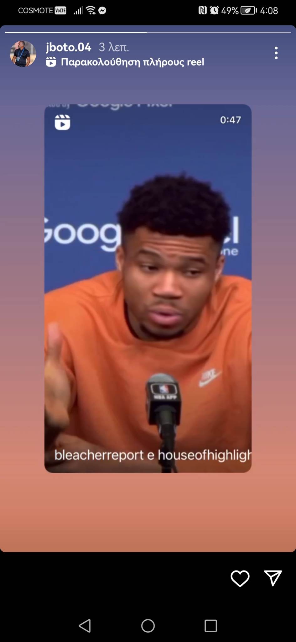 boto-instagram.jpg