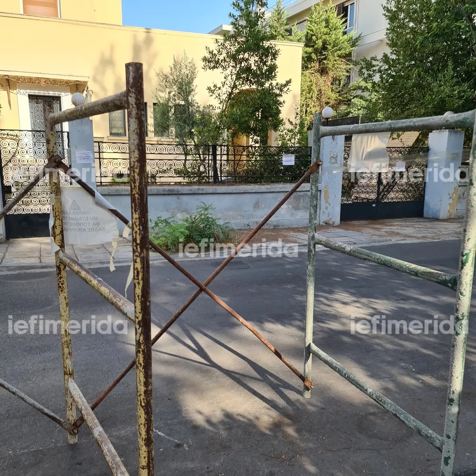 iefimerida-proin-arxiepiskopiki-katoikia-psixiko-3jpg.webp