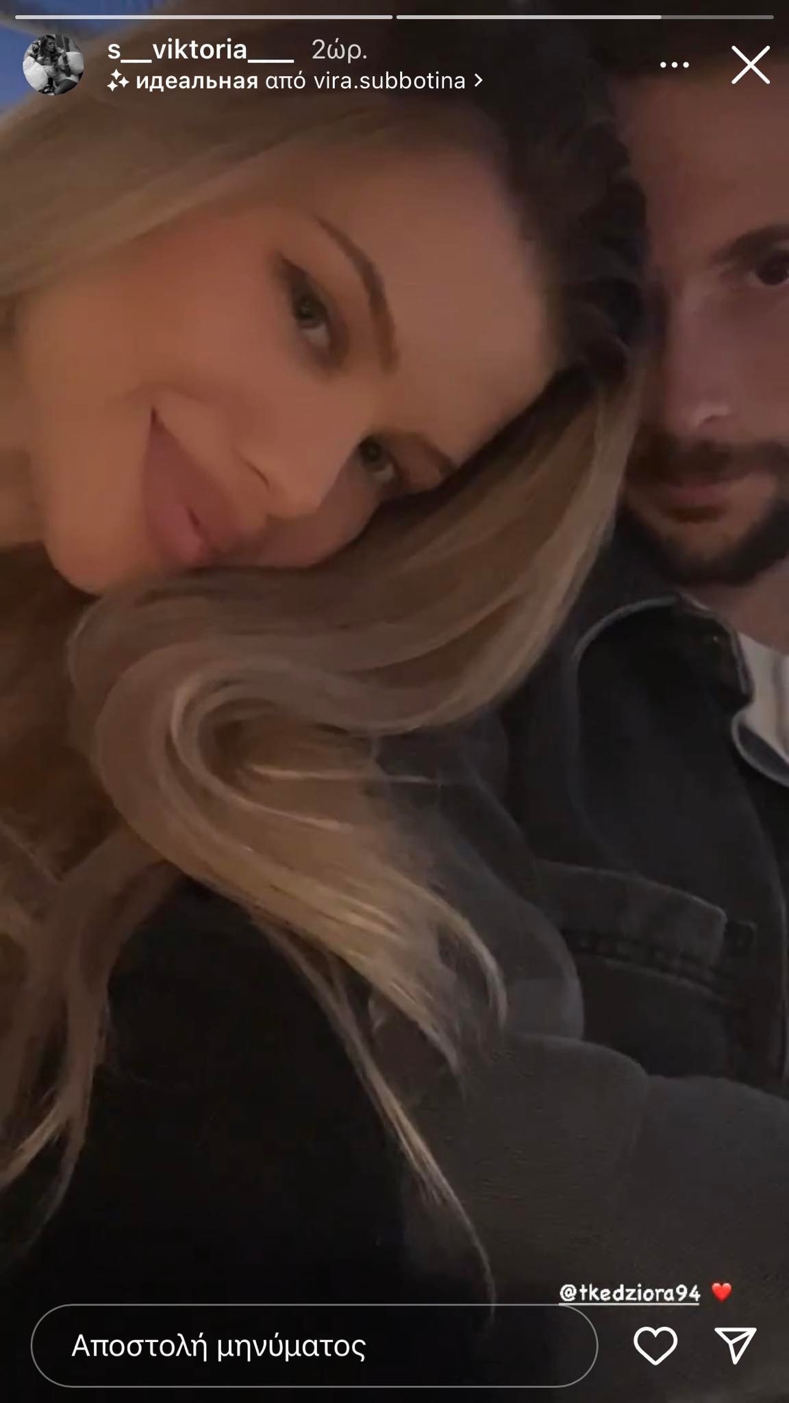 kedziora-viktoria-insta.jpg