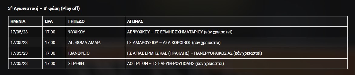 programma-1.jpg