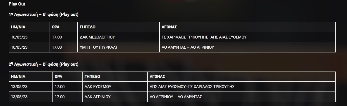 programma-2.jpg