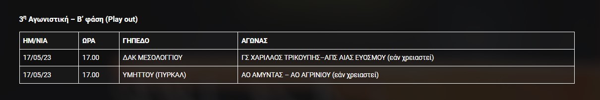programma-3.jpg