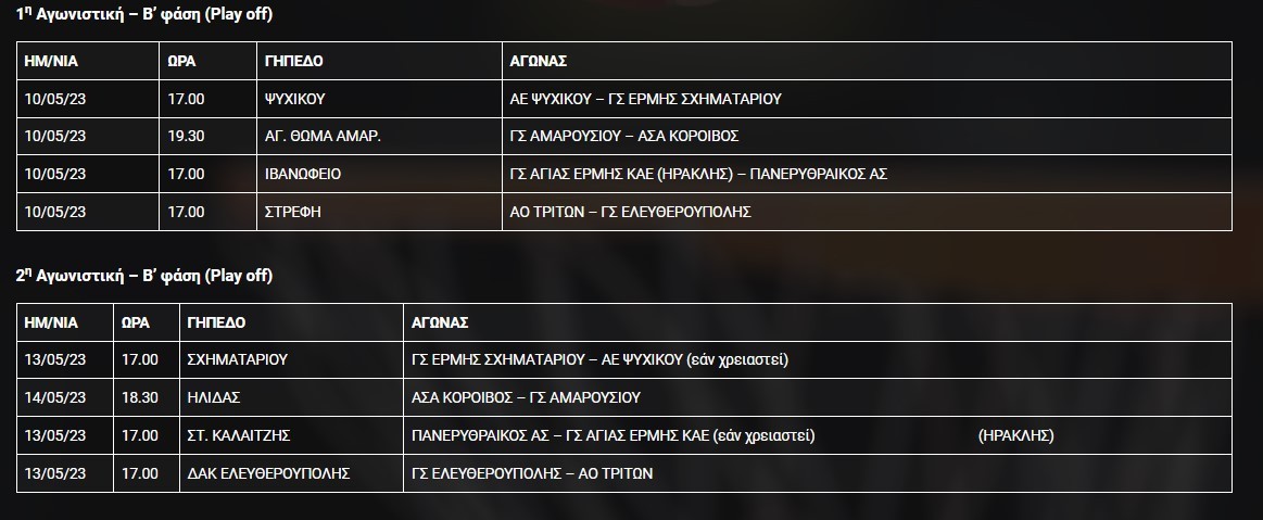 programma.jpg