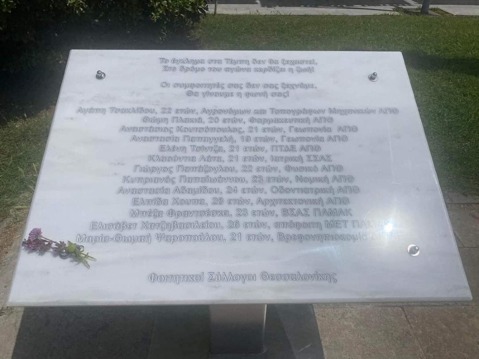thessaloniki-3.jpg