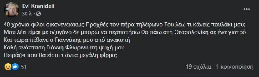 evi.jpg