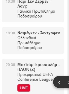 beitar-paok.jpg