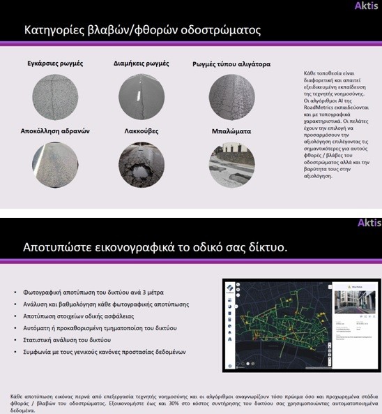 kalamaria-2.jpg